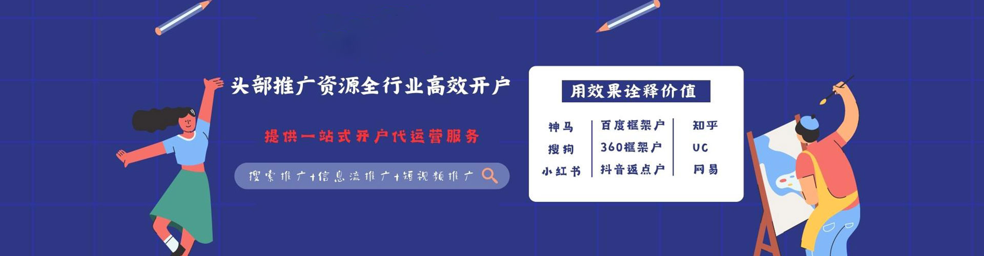 麟游竞价推广开户